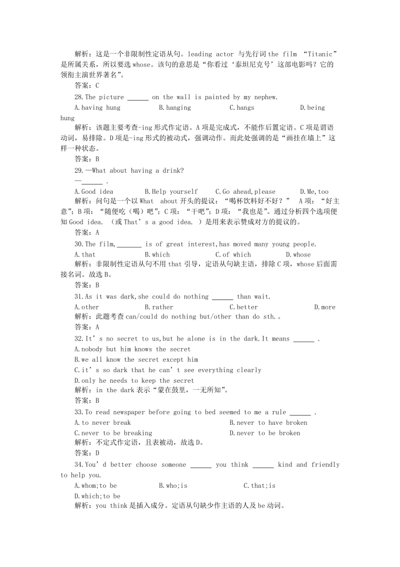 2019-2020年高中英语 Module7 Revision 教案 必修3 新课标.doc_第2页