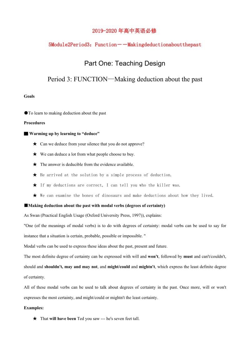 2019-2020年高中英语必修5Module2Period3：Function――Makingdeductionaboutthepast.doc_第1页