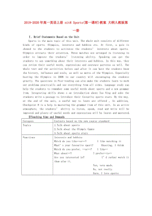 2019-2020年高一英語上冊(cè) nit8 Sports(第一課時(shí))教案 大綱人教版第一冊(cè).doc