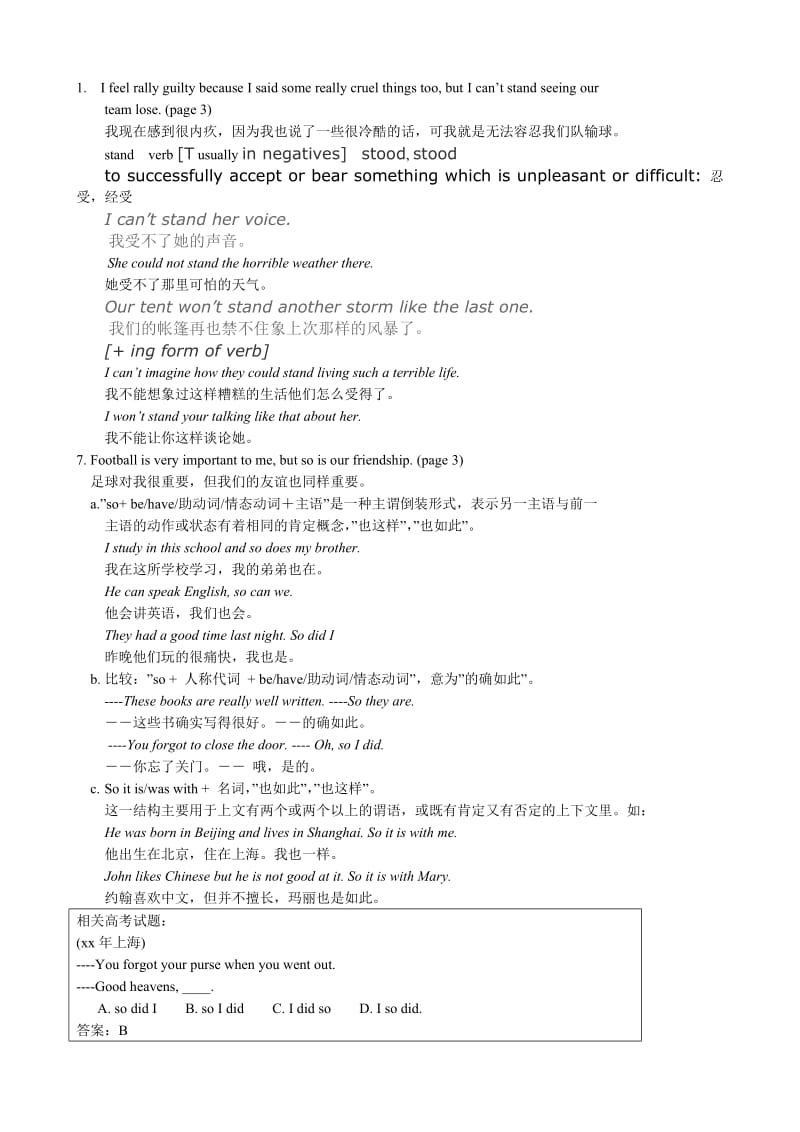 2019-2020年高中英语必修5Unit1Gettingalongwithothers-Reading.doc_第3页