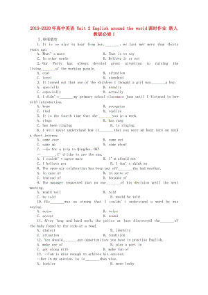 2019-2020年高中英語(yǔ) Unit 2 English around the world課時(shí)作業(yè) 新人教版必修1.doc