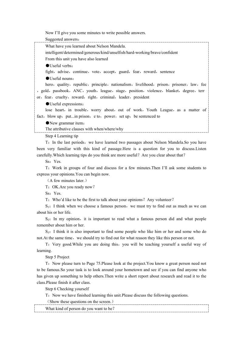 2019-2020年高中英语 Unit5 Nelson Mandela—a modern hero the 7th period优秀教案 新人教版必修1.doc_第3页