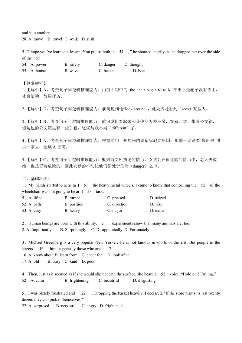 2019-2020年高中英语专项突破 完形填空 句间逻辑推理能力.doc_第2页