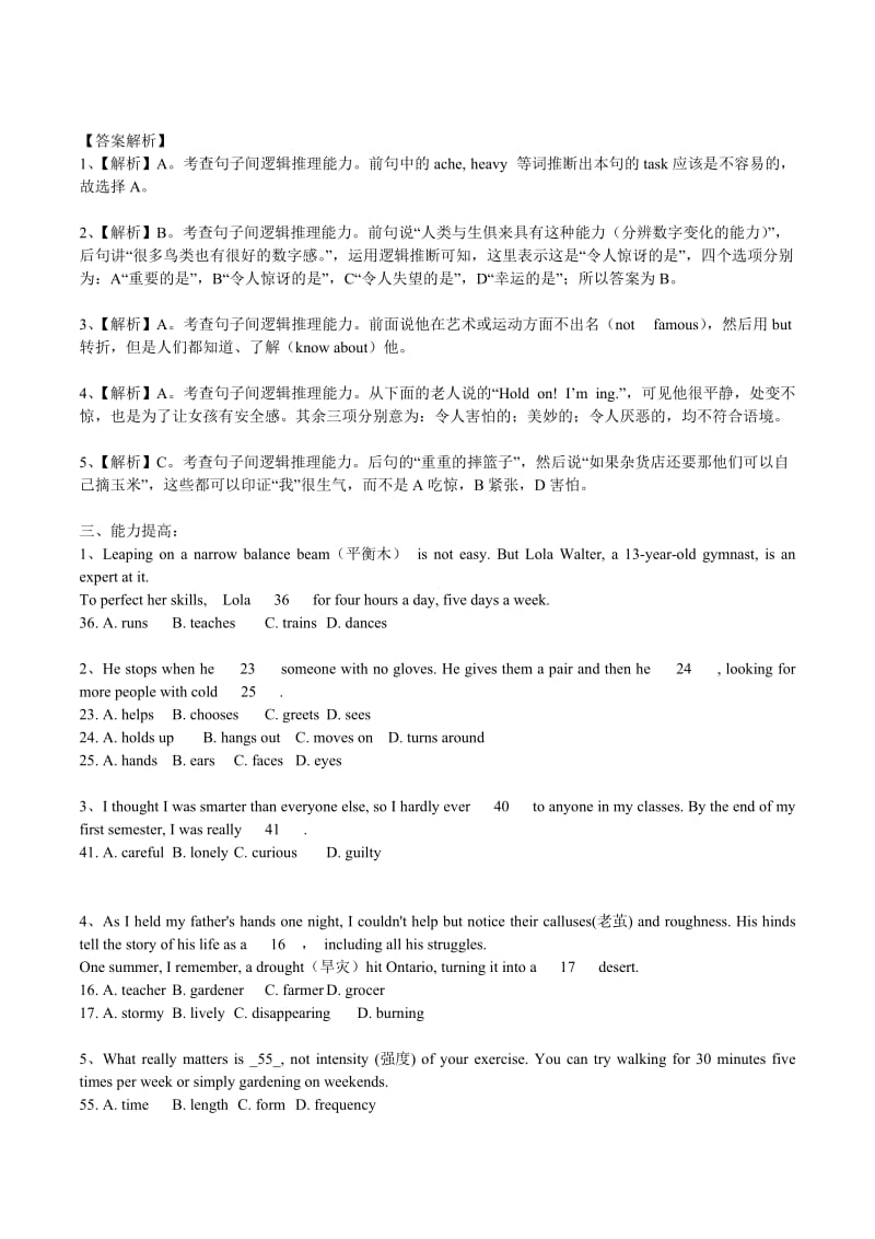 2019-2020年高中英语专项突破 完形填空 句间逻辑推理能力.doc_第3页