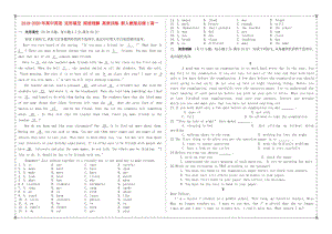 2019-2020年高中英語(yǔ) 完形填空 閱讀理解 高效訓(xùn)練 新人教版必修1高一.doc