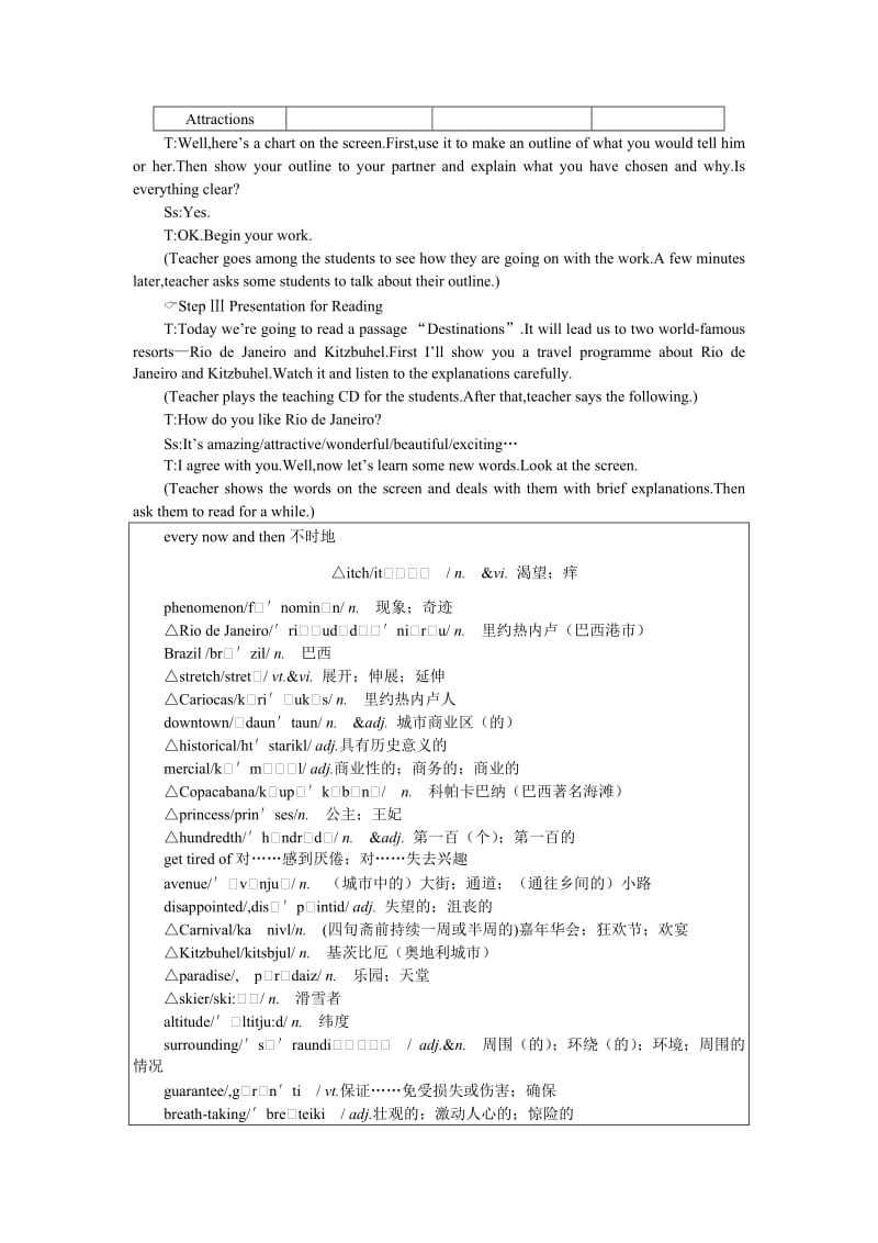 2019-2020年高中英语（人教大纲）第二册下：Unit15 Destinations(第二课时).doc_第2页