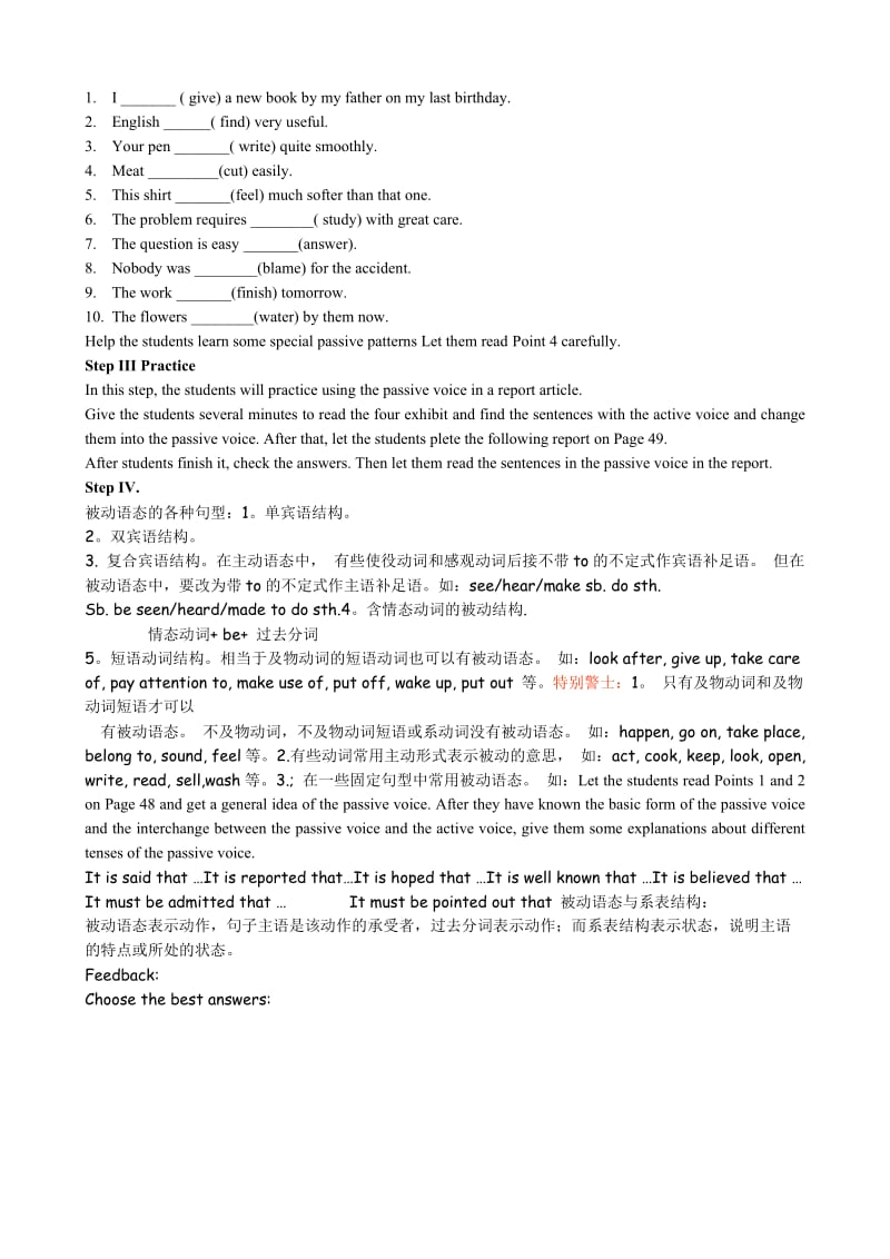 2019-2020年高中英语必修4Unit3Tomorrow’sworld--Grammarandusage.doc_第3页