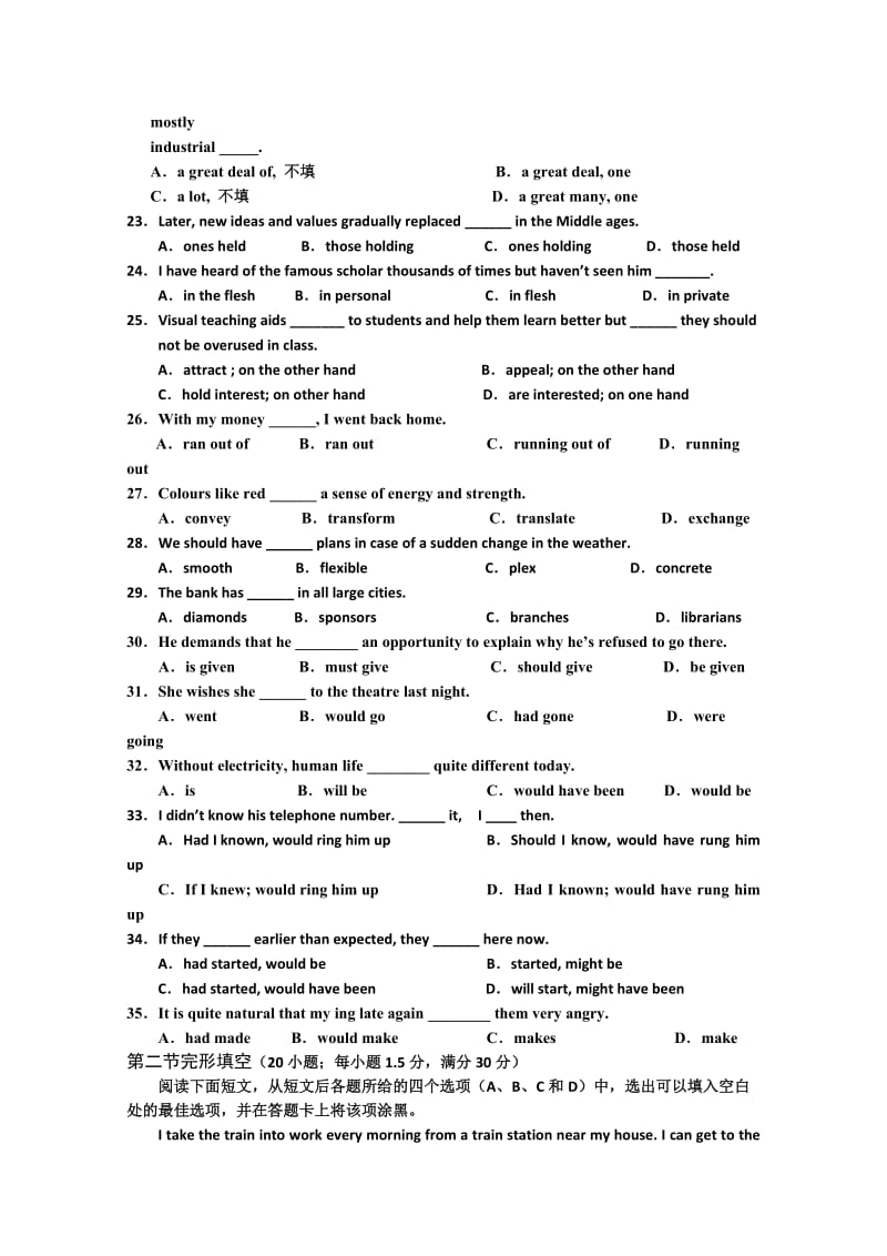 2019-2020年高二上学期教学质量监测二（英语）.doc_第3页