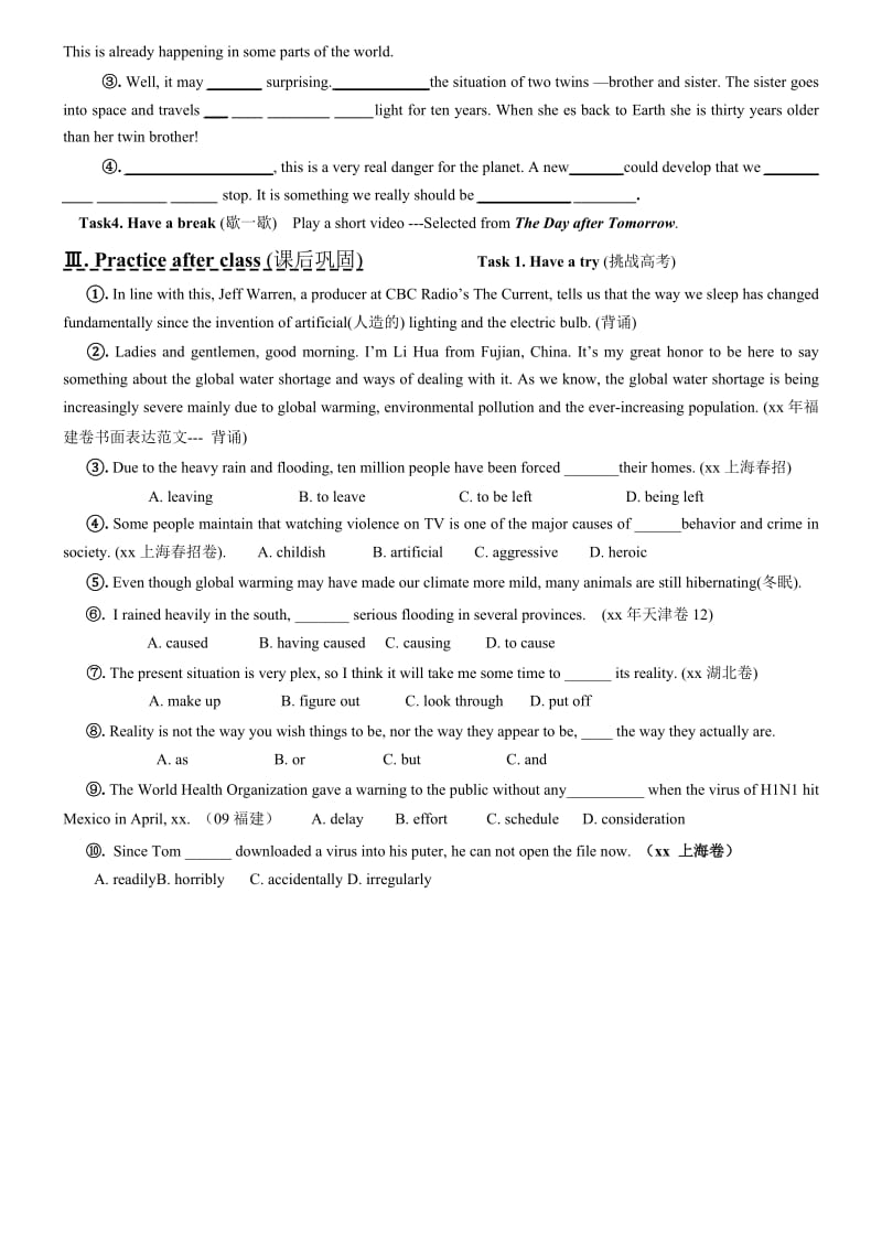 2019-2020年高一英语 Warm-up导学案学生版 北师大版必修2.doc_第2页