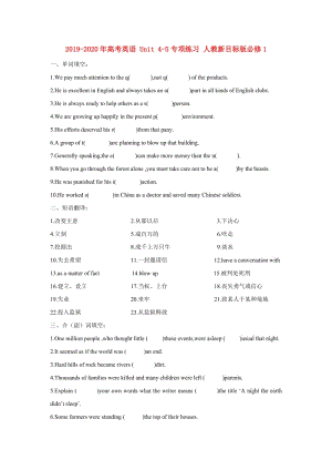 2019-2020年高考英語(yǔ) Unit 4-5專項(xiàng)練習(xí) 人教新目標(biāo)版必修1.doc