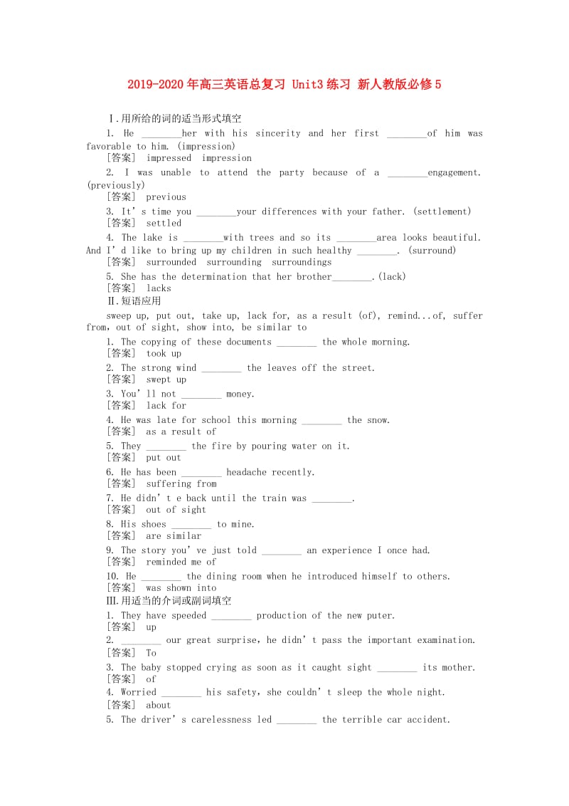 2019-2020年高三英语总复习 Unit3练习 新人教版必修5.doc_第1页