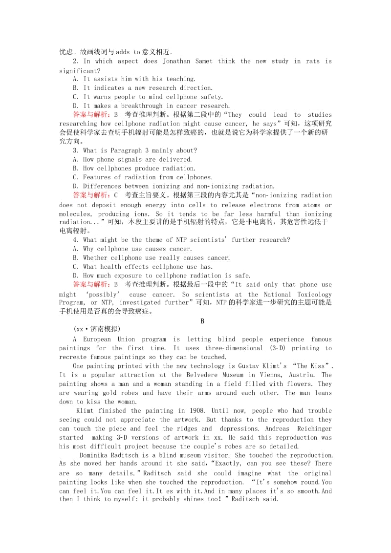 2019-2020年高三英语一轮复习Unit1Greatscientists课时作业新人教版必修.doc_第2页