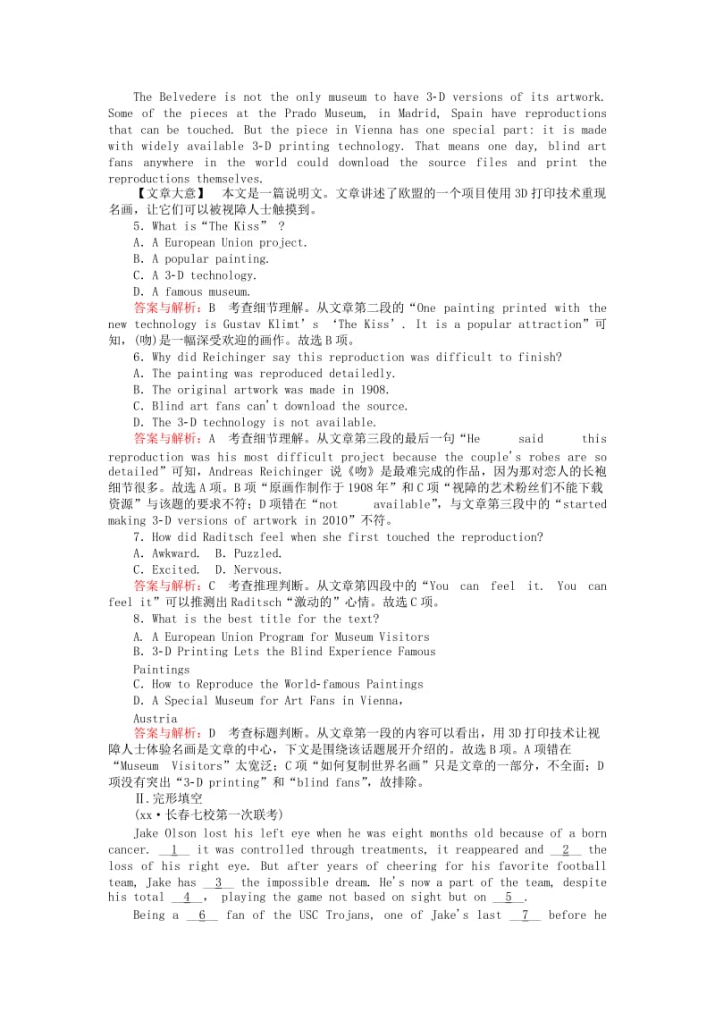 2019-2020年高三英语一轮复习Unit1Greatscientists课时作业新人教版必修.doc_第3页