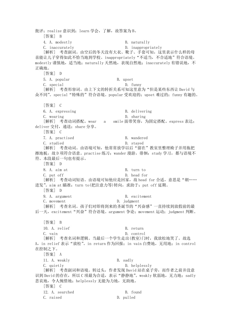 2019-2020年高三英语总复习 Unit5练习 新人教版必修2.doc_第3页