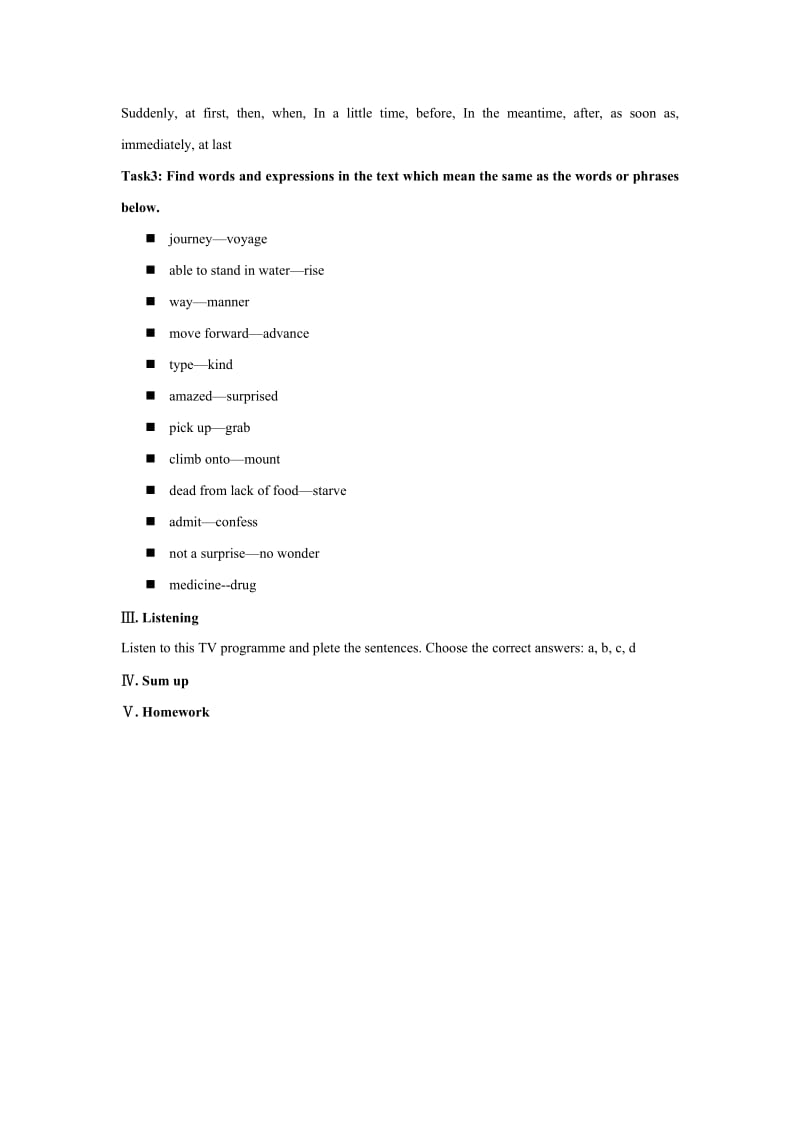 2019-2020年高中英语 Module6 unit17 communicaton workshop教案 北师大版选修6.doc_第2页