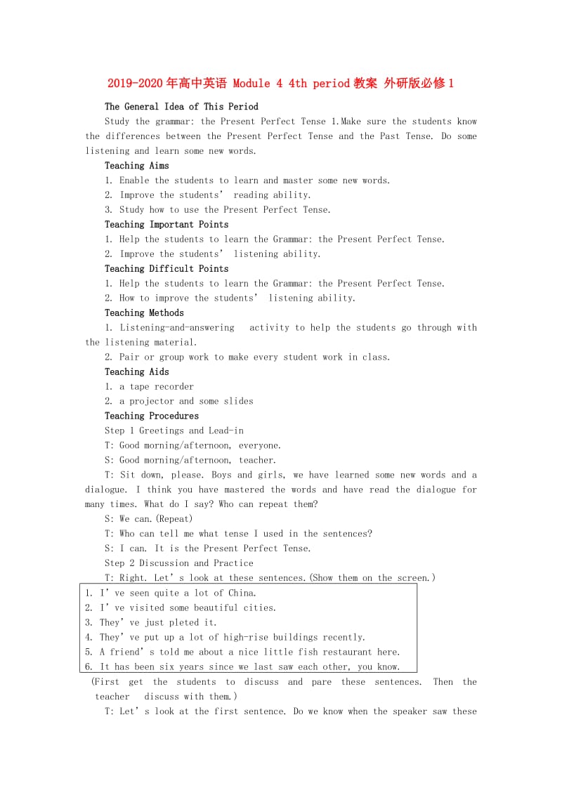 2019-2020年高中英语 Module 4 4th period教案 外研版必修1.doc_第1页