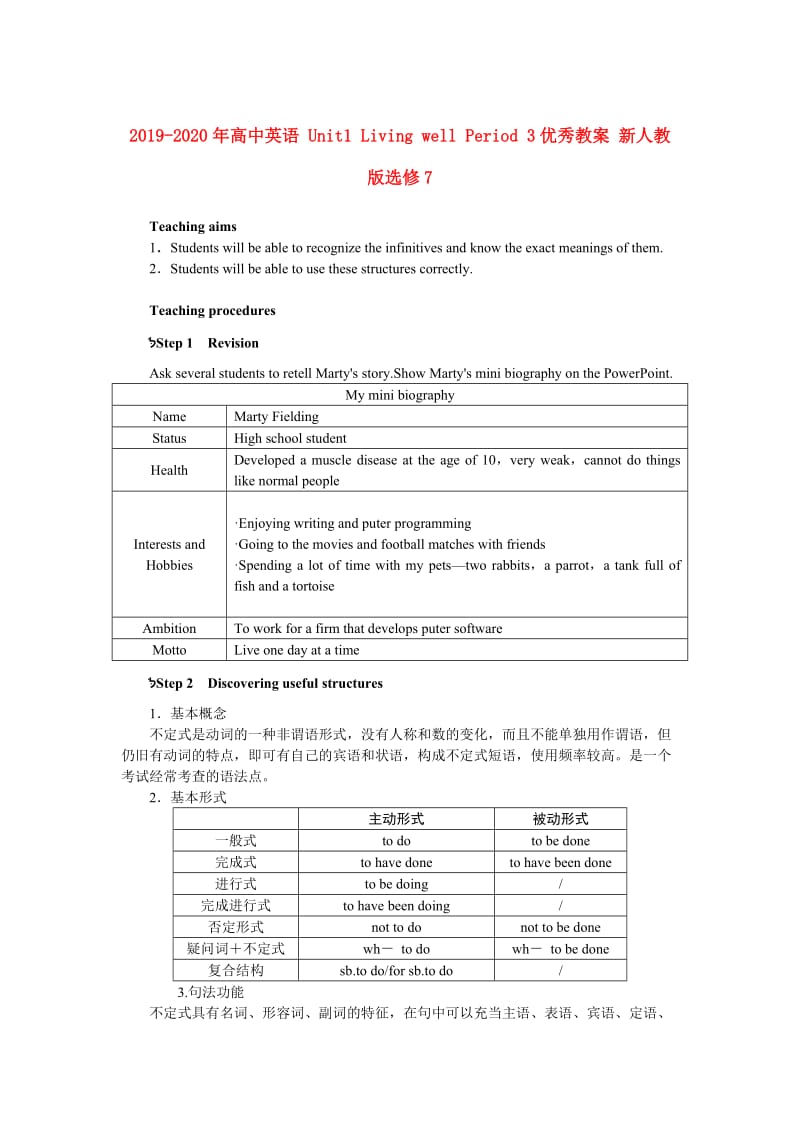 2019-2020年高中英语 Unit1 Living well Period 3优秀教案 新人教版选修7.doc_第1页