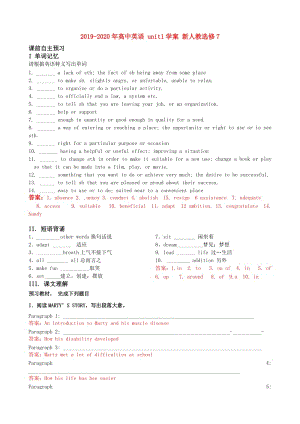 2019-2020年高中英語(yǔ) unit1學(xué)案 新人教選修7.doc