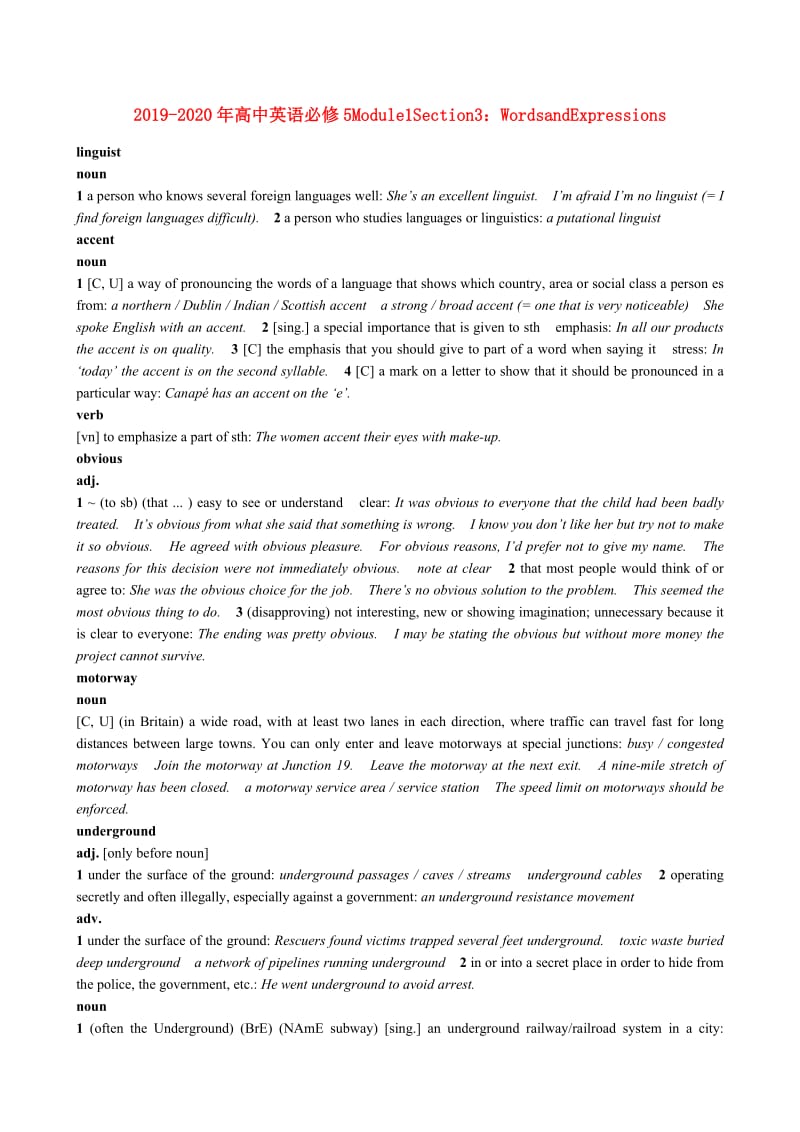 2019-2020年高中英语必修5Module1Section3：WordsandExpressions.doc_第1页