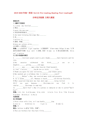 2019-2020年高一英語(yǔ) Unit14 Pre-reading,Reading Post-reading45分鐘過關(guān)檢測(cè) 大綱人教版.doc