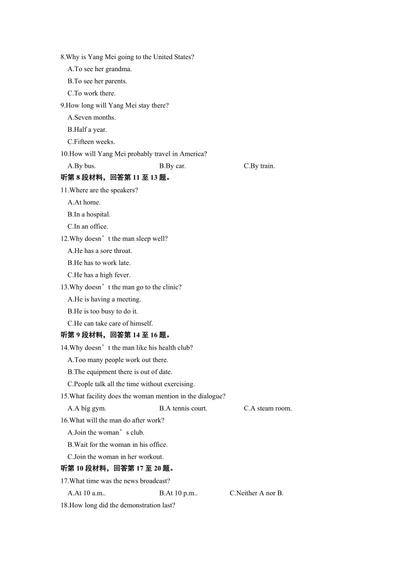 2019-2020年高中英语 Unit4 Earthquakesdocdoc同步单元进阶 新人教版必修1.doc_第2页