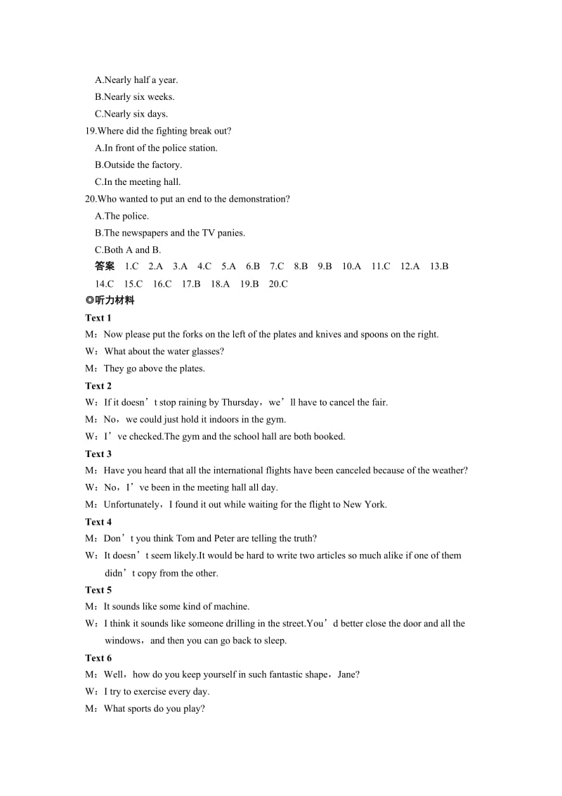 2019-2020年高中英语 Unit4 Earthquakesdocdoc同步单元进阶 新人教版必修1.doc_第3页