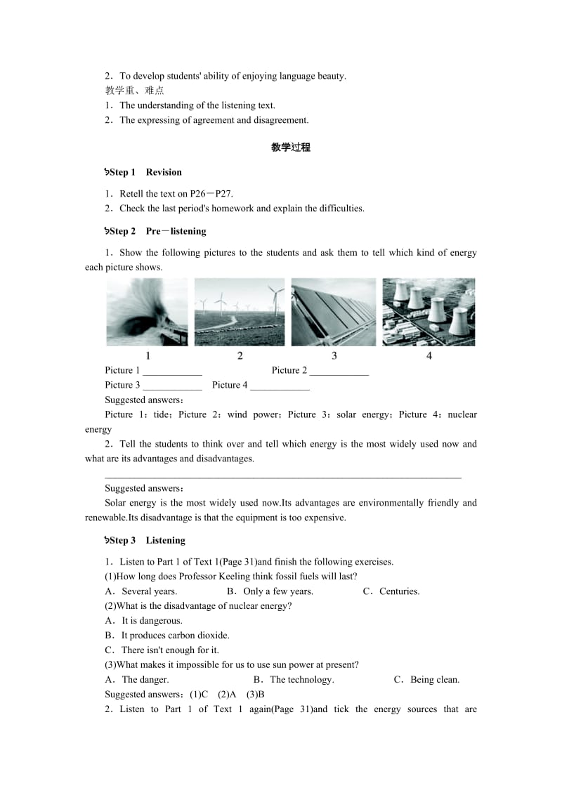 2019-2020年高中英语 Unit4 Global warming Period 4优秀教案 新人教版选修6.doc_第2页