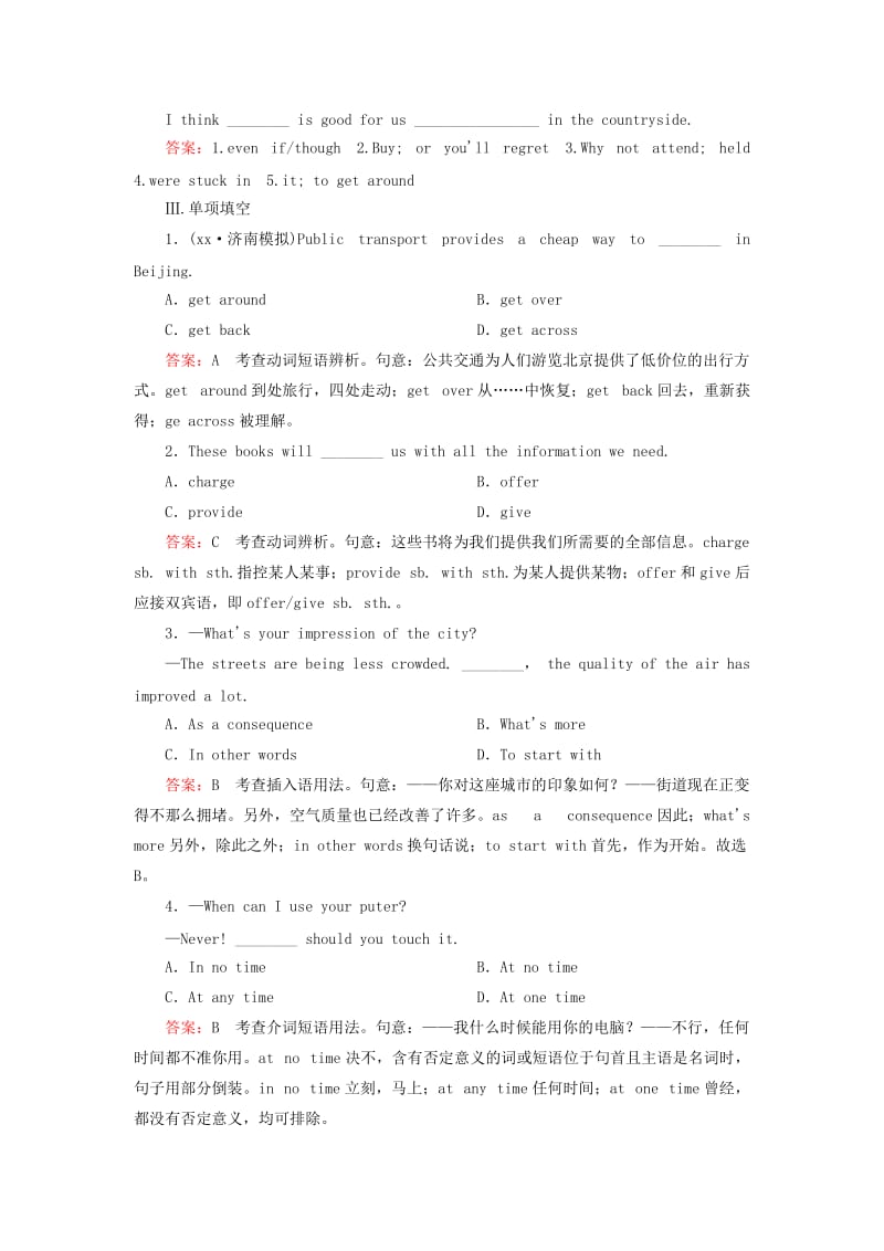 2019-2020年高中英语一轮总复习 第二部分 学生作业手册 Module2 Traffic Jam 外研版必修4.doc_第2页