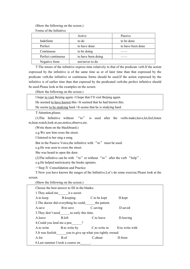 2019-2020年高中英语（人教大纲）第二册下：Unit16 The United States of America(第五课时).doc_第2页