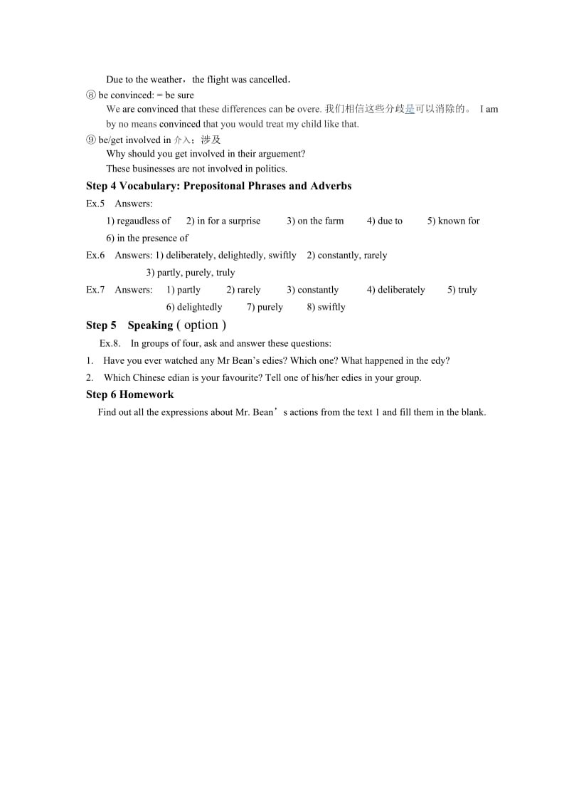 2019-2020年高中英语 Unit17Laughter, Lesson3教案 北师大版选修6.doc_第3页