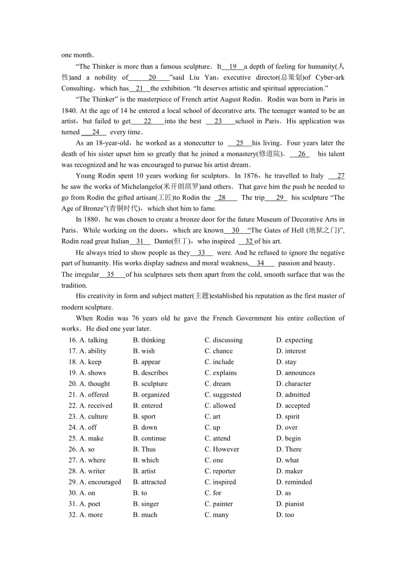 2019-2020年高二英语 Unit 1 Grammar 虚拟语气同步练习 人教新课标版选选修 6.doc_第2页