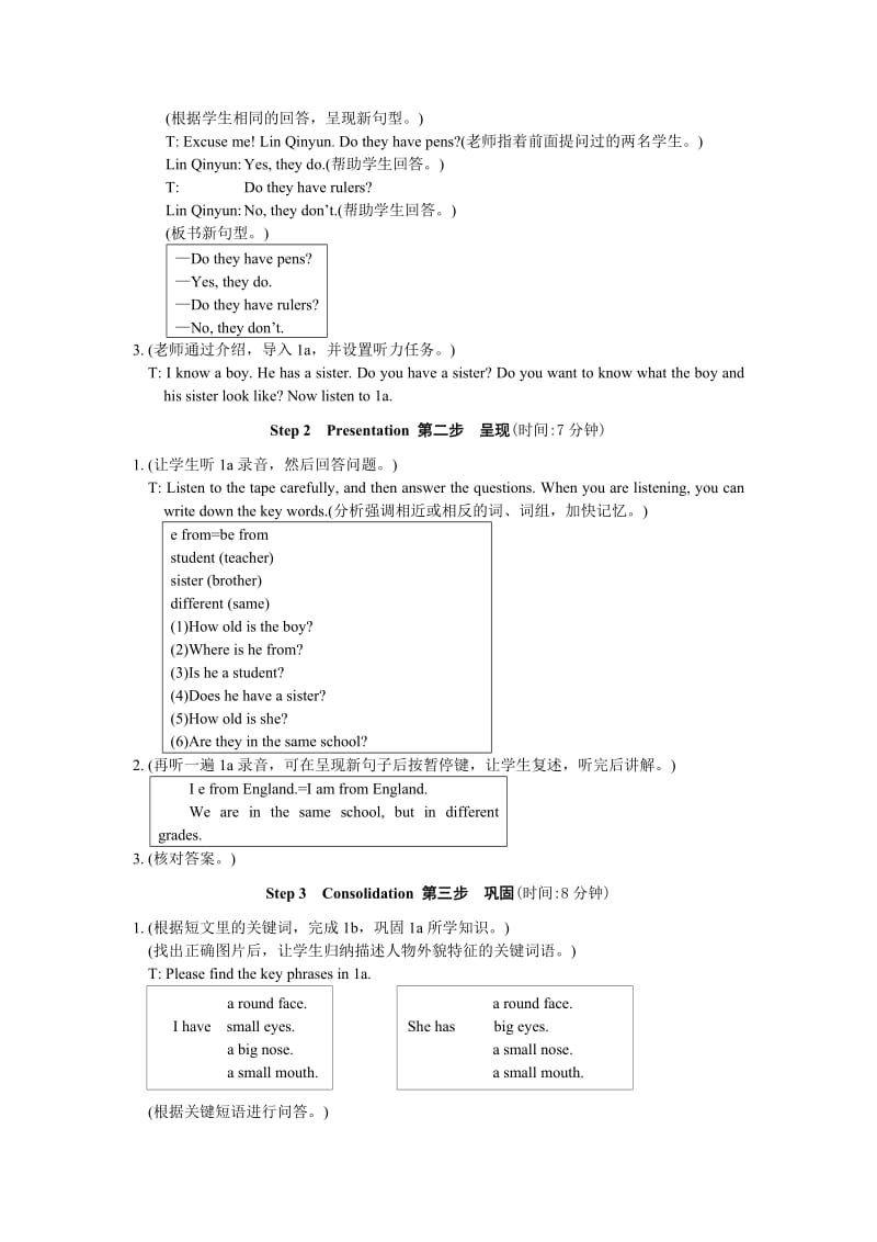 2019-2020年七上仁爱版英语Unit 2 Topic 1 I have a small nose Section C教学设计.doc_第3页