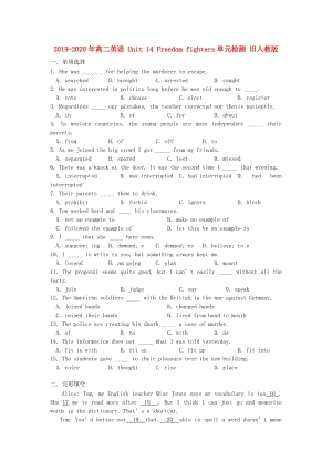 2019-2020年高二英語 Unit 14 Freedom fighters單元檢測 舊人教版.doc