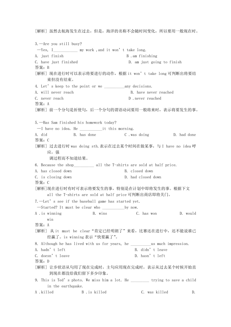 2019-2020年高中英语Unit2Peopleonthemove基础训练牛津译林版选修.doc_第2页