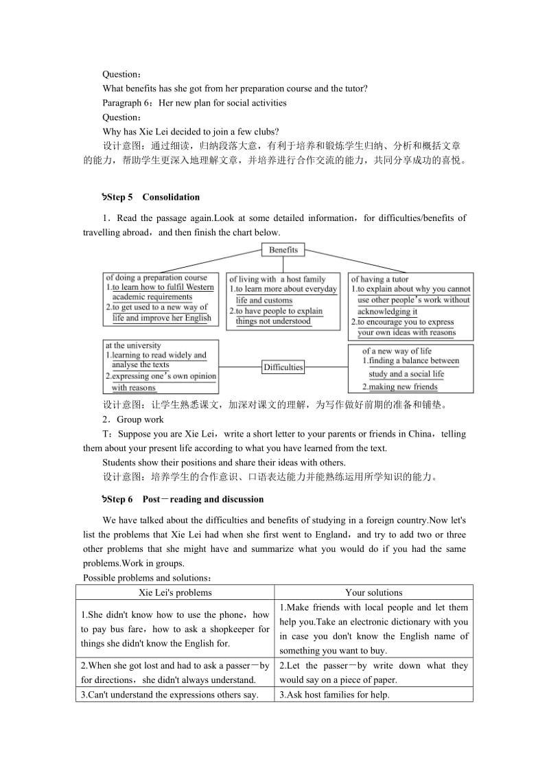 2019-2020年高中英语 Unit5 Travelling abroad Period 2优秀教案 新人教版选修7.doc_第3页