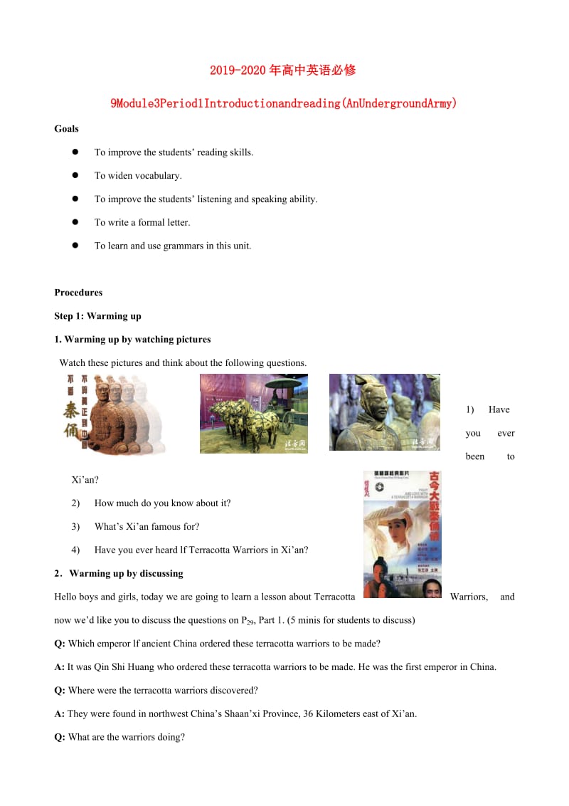 2019-2020年高中英语必修9Module3Period1Introductionandreading(AnUndergroundArmy).doc_第1页