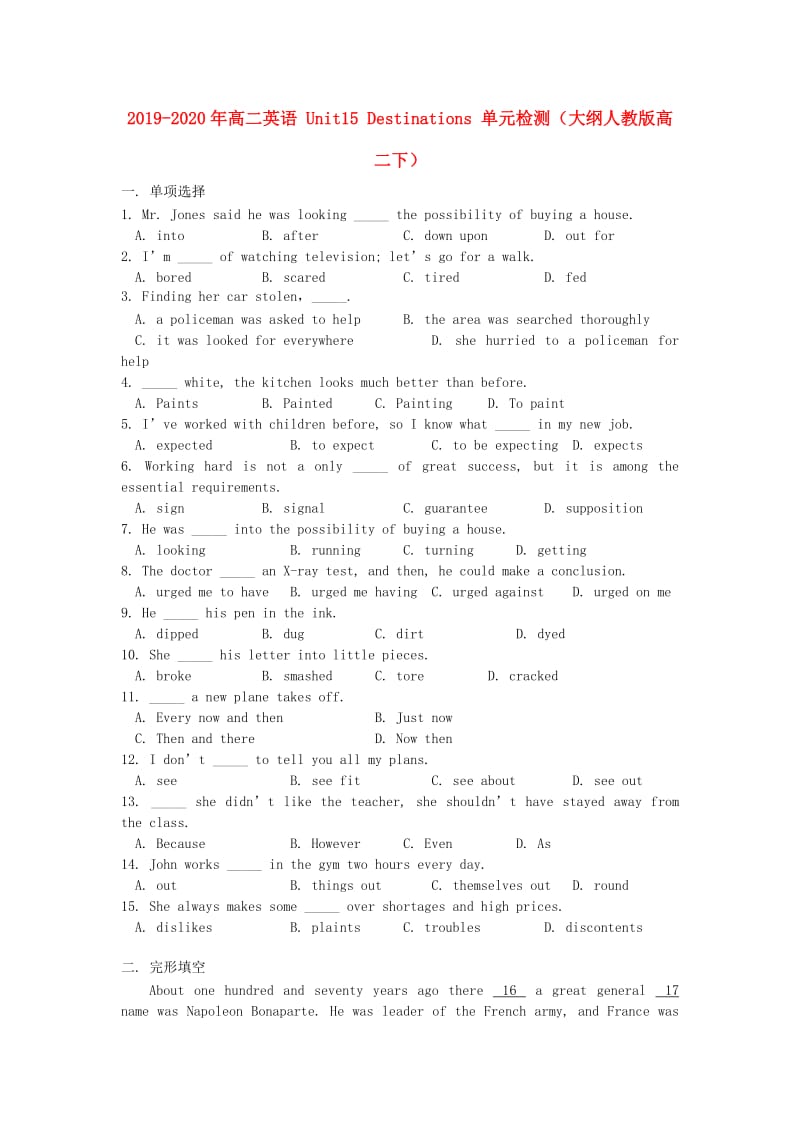 2019-2020年高二英语 Unit15 Destinations 单元检测（大纲人教版高二下）.doc_第1页