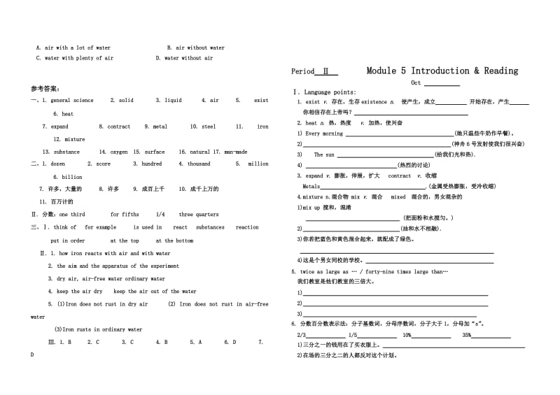 2019-2020年高一英语 Book I Module 5学案 外研版.doc_第2页