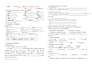 2019-2020年高一英語 Book I Module 5學(xué)案 外研版.doc