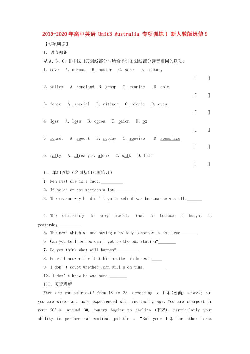 2019-2020年高中英语 Unit3 Australia 专项训练1 新人教版选修9.doc_第1页