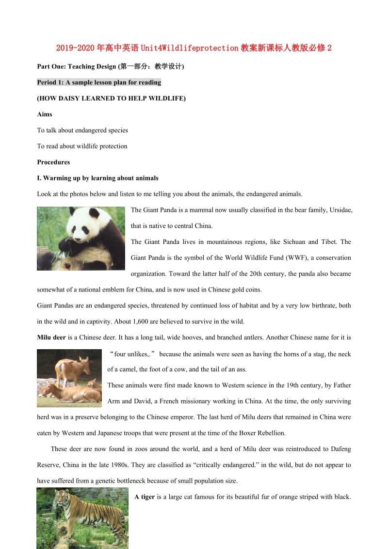 2019-2020年高中英语Unit4Wildlifeprotection教案新课标人教版必修2.doc_第1页