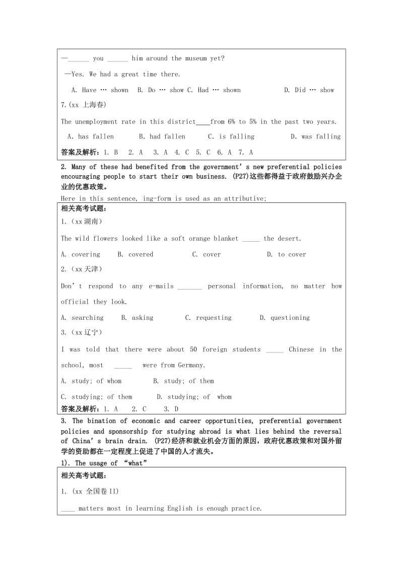 2019-2020年高中英语 unit2 people on the move-task学案 牛津译林版选修10.doc_第2页