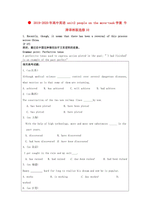 2019-2020年高中英語(yǔ) unit2 people on the move-task學(xué)案 牛津譯林版選修10.doc