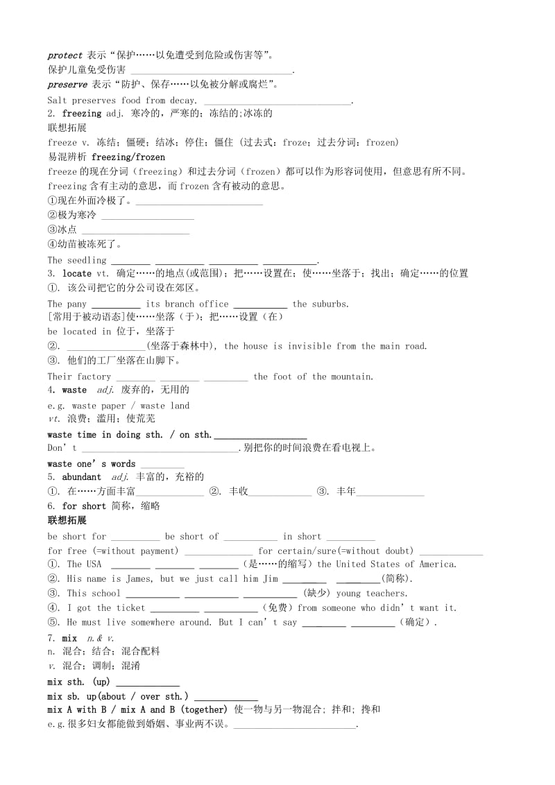 2019-2020年高中英语《Module9Unit1Reading（二）》教学案.doc_第2页