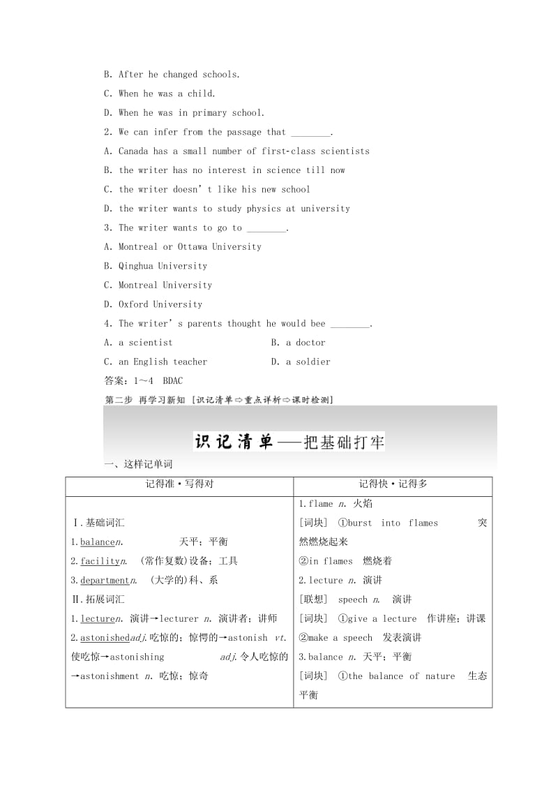 2019-2020年高中英语Module5ALessoninaLabSectionⅣOtherPartsoftheModule教学案外研版必修1.doc_第3页