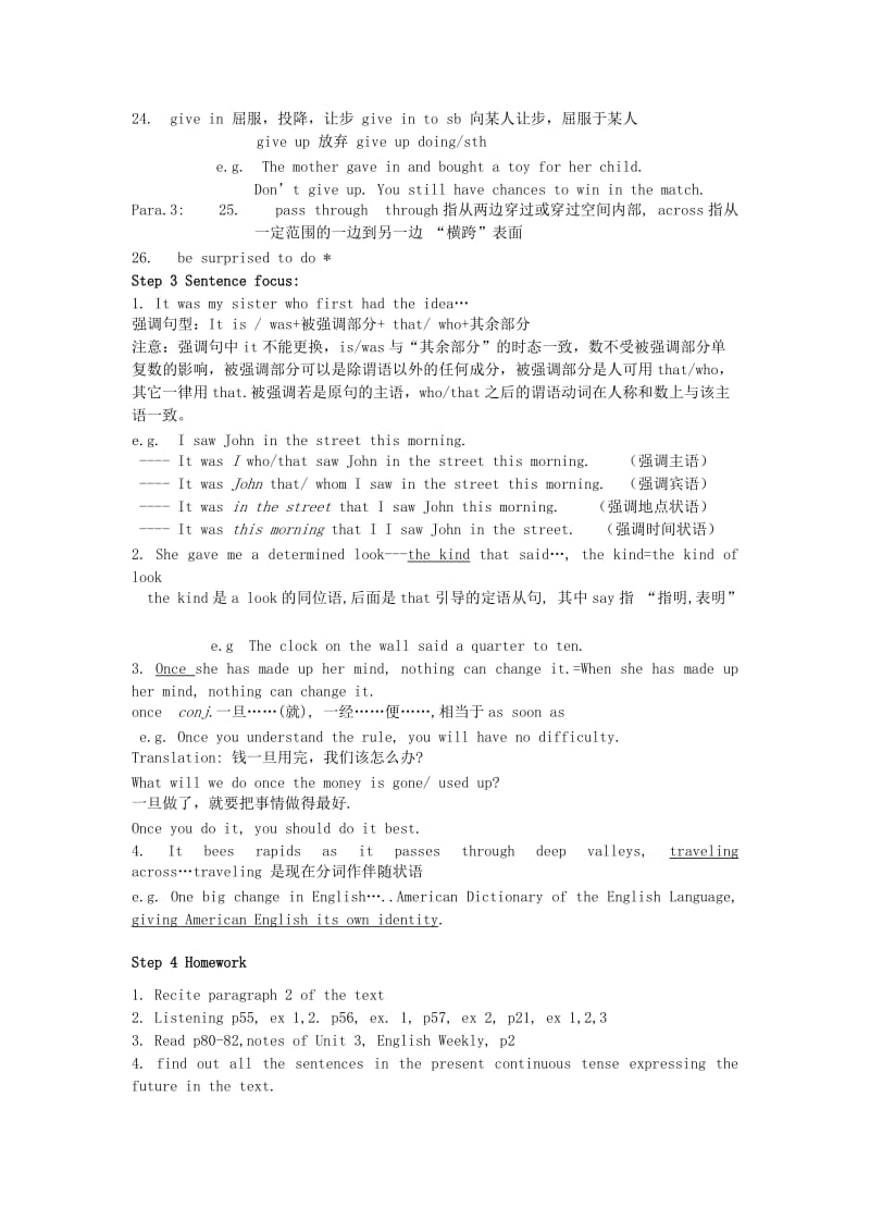 2019-2020年高中英语 Unit 3 Travel journal Vocabulary and Useful Expressions教案 新人教版必修1(1).doc_第3页