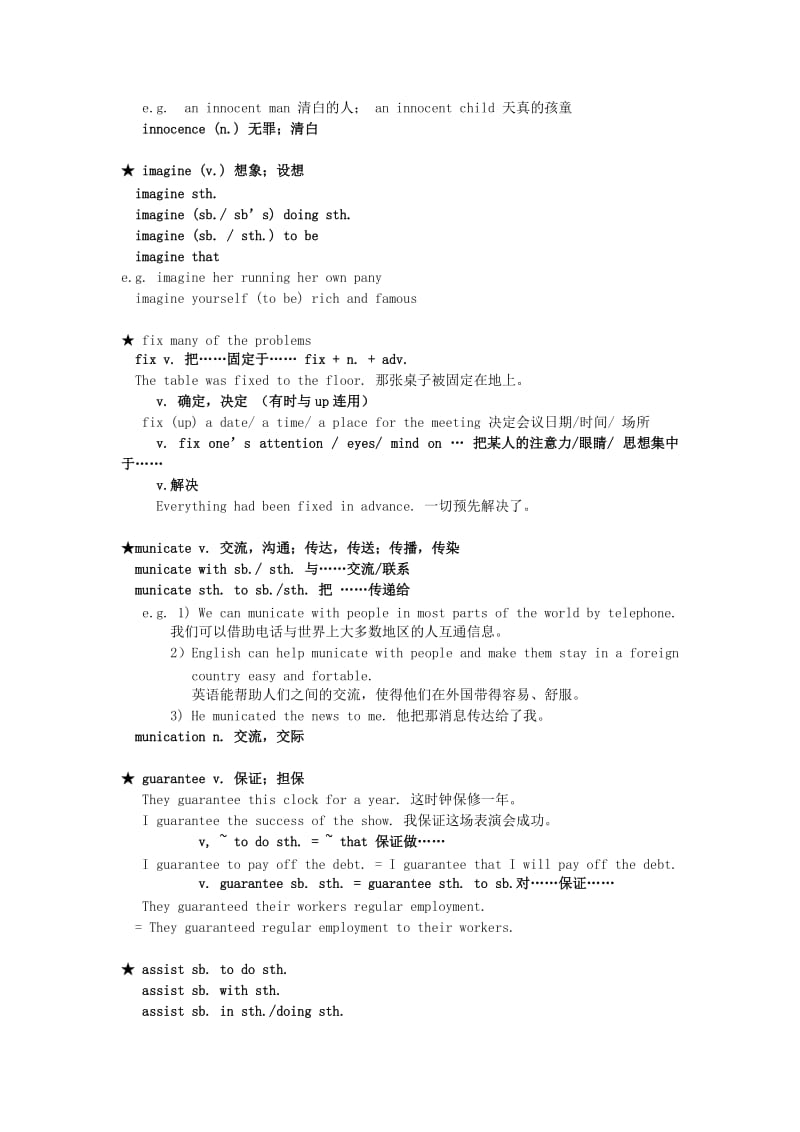 2019-2020年高二英语Module6 Unit2 What is happiness to you教案 牛津英语.doc_第3页