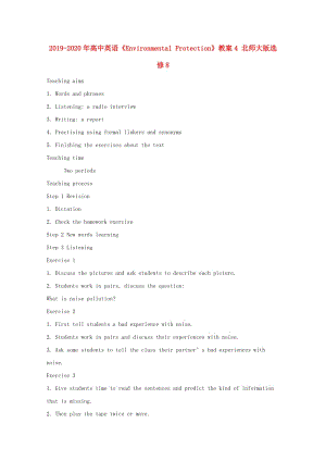 2019-2020年高中英語(yǔ)《Environmental Protection》教案4 北師大版選修8.doc