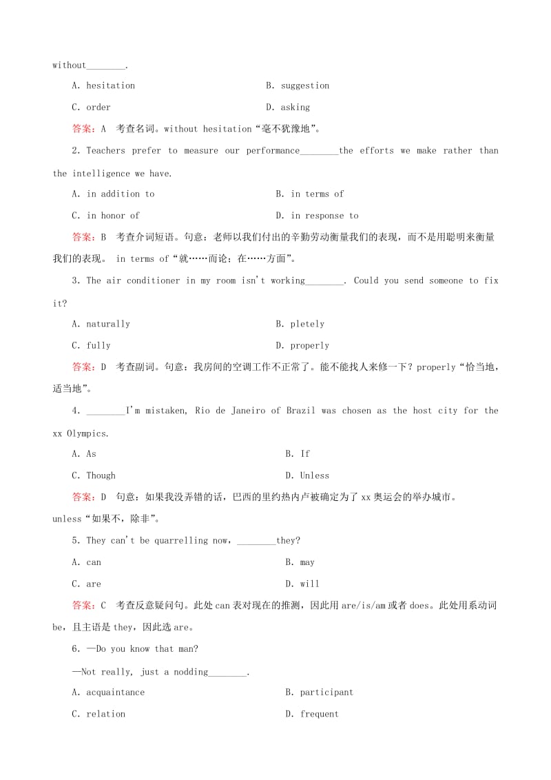 2019-2020年高中英语 Unit4 Pygmalion同步检测 新人教版选修8.doc_第2页