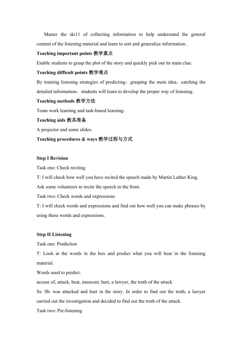 2019-2020年高中英语 Unit 3 Period 4 Fairness for all-Listening and speaking教案 新人教版选修10.doc_第2页